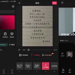 安卓抖音剪映v10.2.1高级版