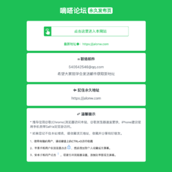 发布页静态源码 单页源码